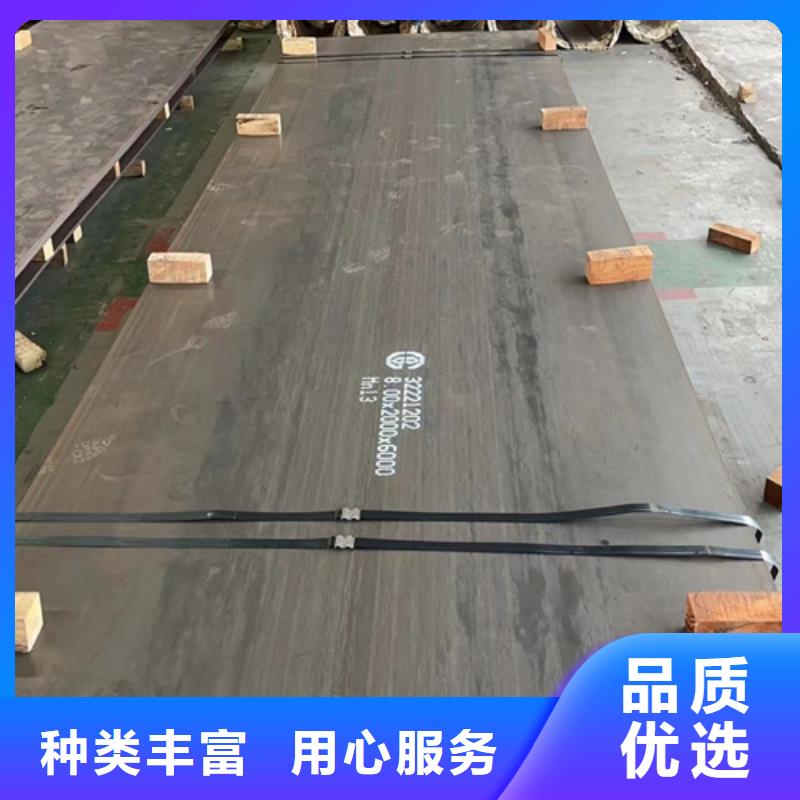 高錳鋼板銹鋼板專業品質