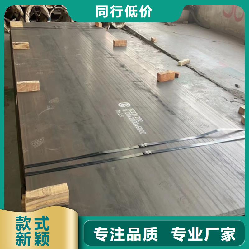 錳十三鋼板價格