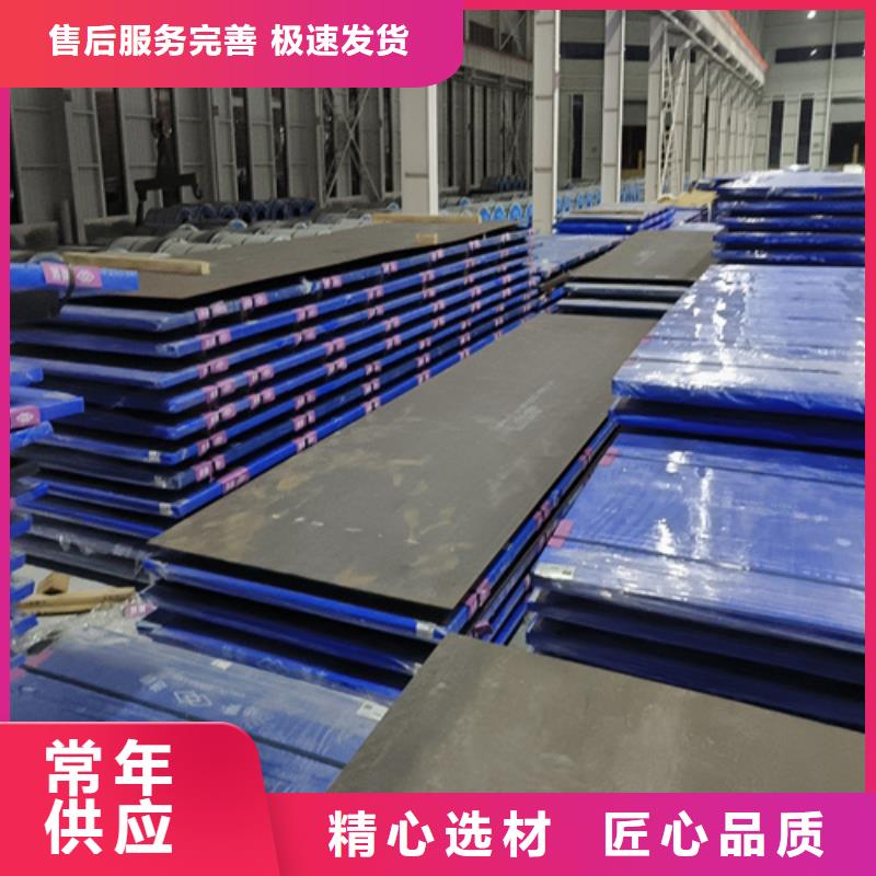 高錳鋼板Q550D鋼板現貨采購