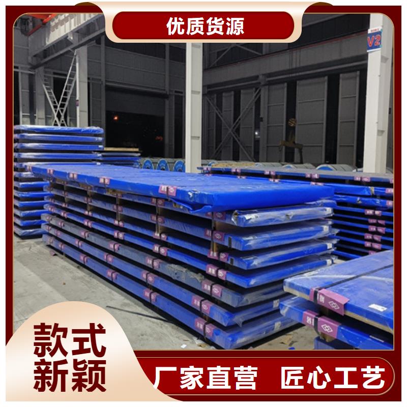 錳十三耐磨鋼切割加工