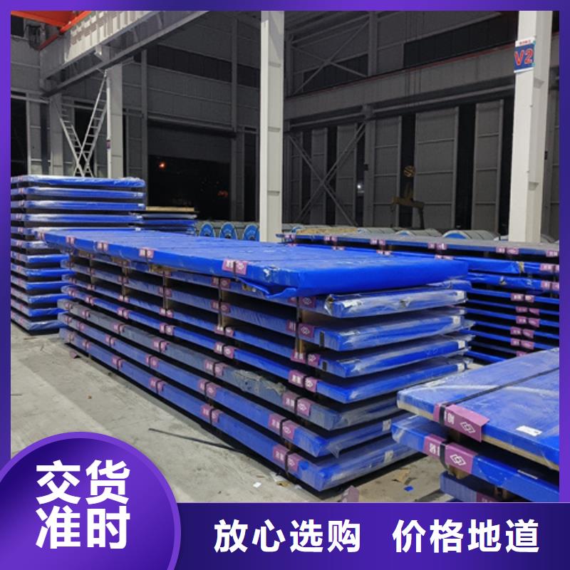 耐磨450钢板视频-耐磨450钢板|福建省厦门市|集美|翔安|宁德|龙岩|福州|漳州|三明|泉州|莆田