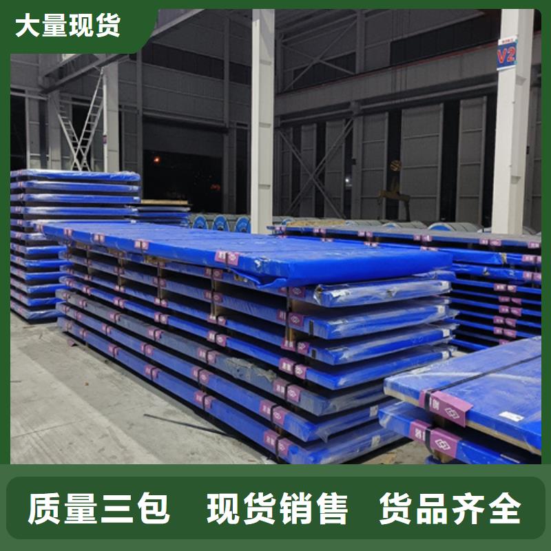 高錳鋼板耐磨400鋼板自主研發