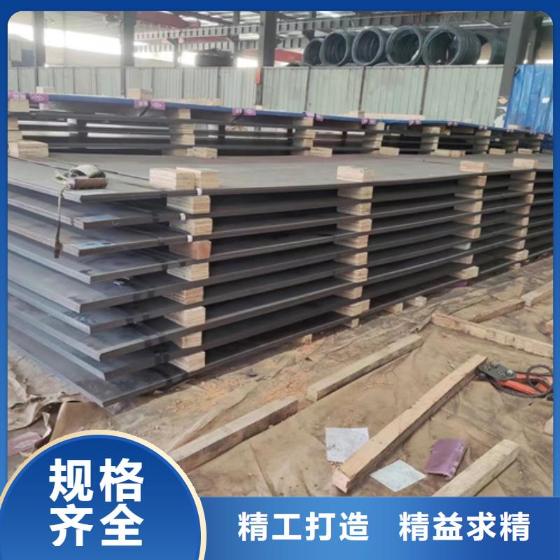 高錳鋼板12cr1mov合金鋼板質量不佳盡管來找我