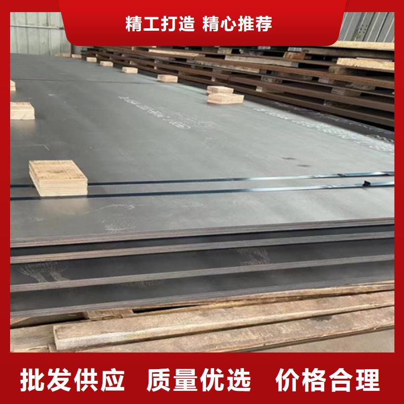 錳13鋼板現(xiàn)貨經(jīng)銷商