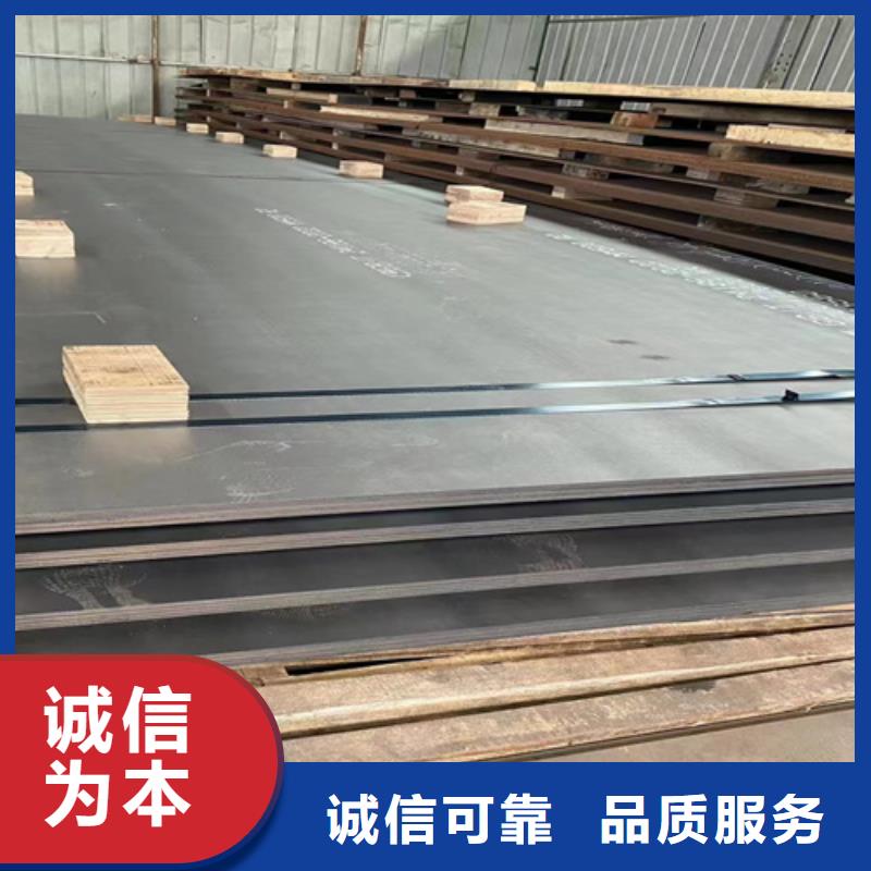高錳鋼板錳13鋼板供應(yīng)商
