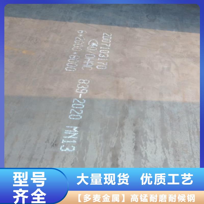 高錳鋼板Q690D鋼板實體廠家大量現貨