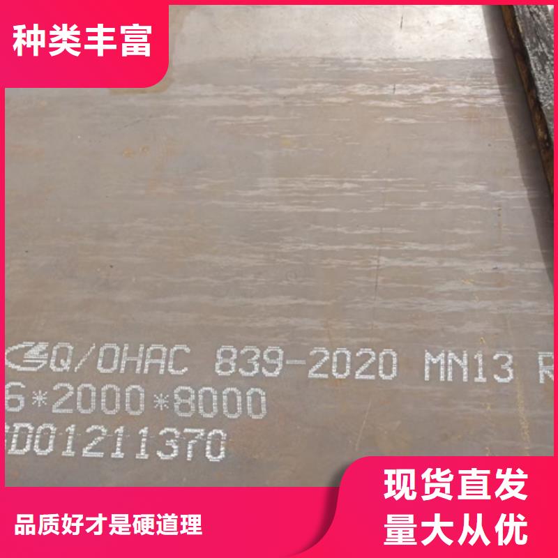耐磨450钢板视频-抚宁|海港|唐山|廊坊|邢台|保定多麦耐磨450钢板_ 【多麦金属】高锰耐磨耐候钢板生产厂家(秦皇岛市分公司)