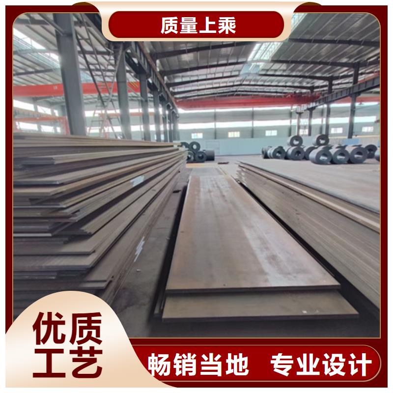 錳13鋼板現貨經銷商