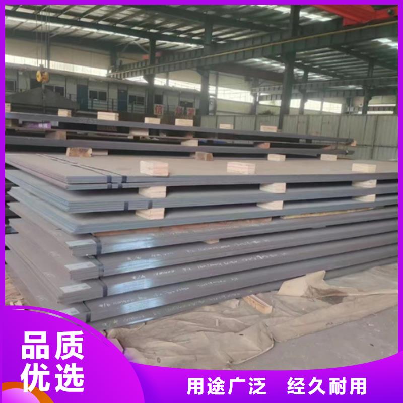 mn13錳鋼板發貨及時