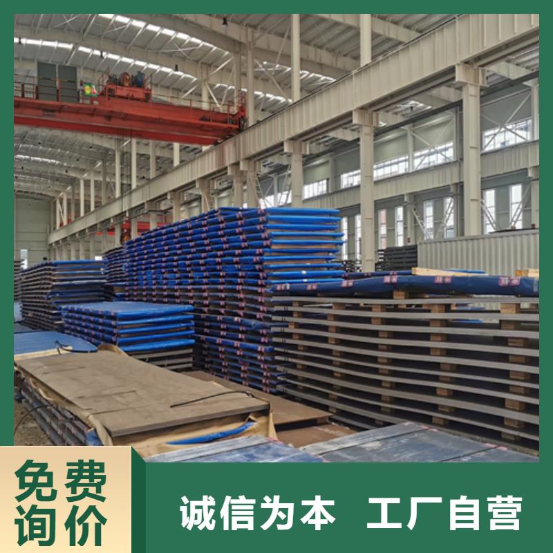 錳十三鋼板價格