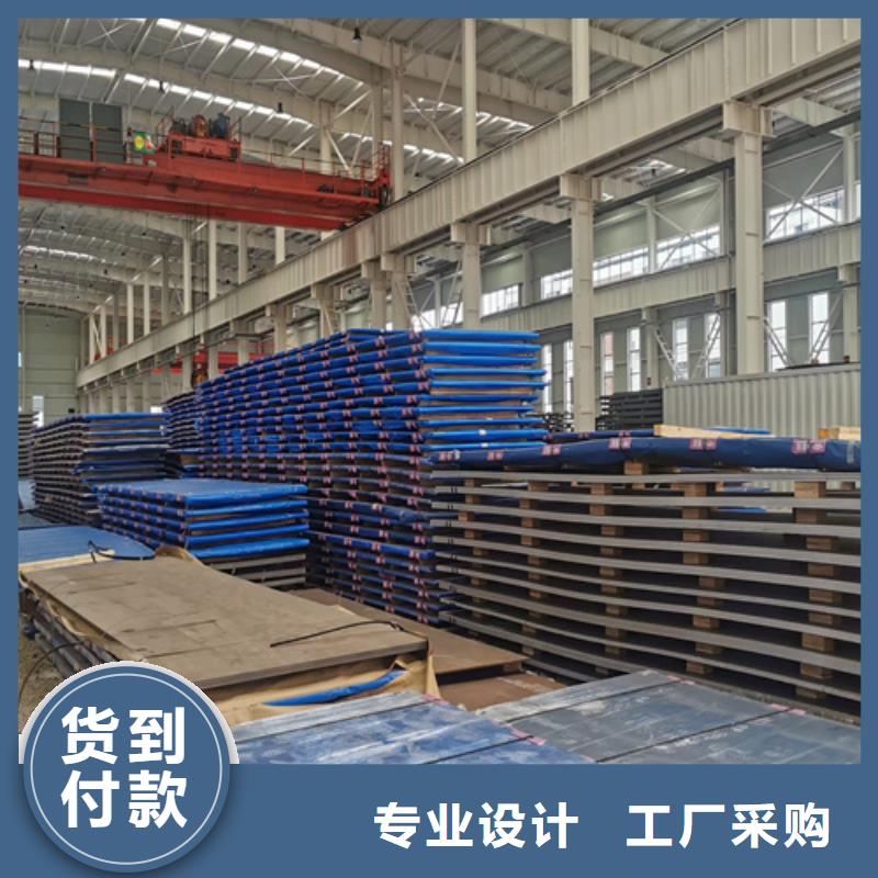耐磨450钢板视频-耐磨450钢板|福建省厦门市|集美|翔安|宁德|龙岩|福州|漳州|三明|泉州|莆田