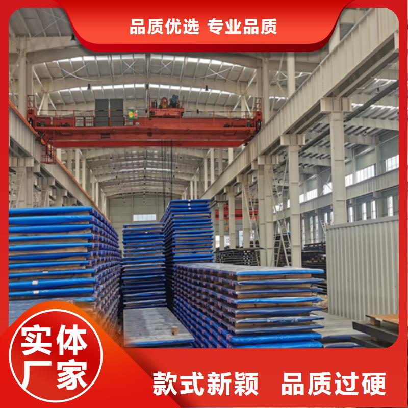 高錳鋼板不銹鋼板廠家銷售