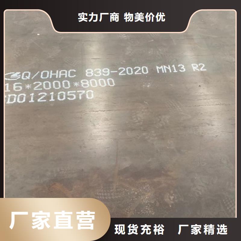 高錳鋼板復合耐磨鋼板暢銷當地