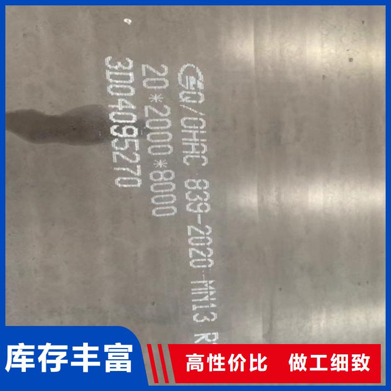 錳十三耐磨板價格
