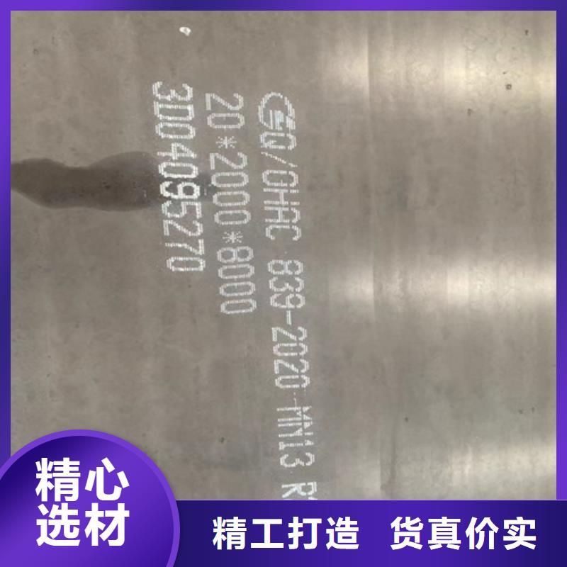 高錳鋼板NM400耐磨板信譽至上