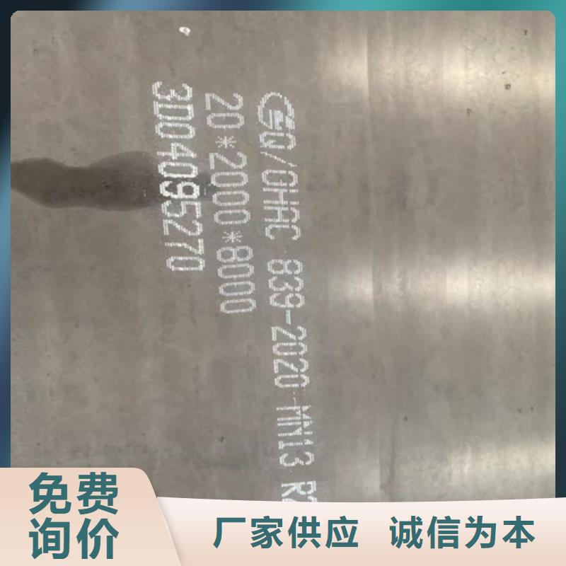 高锰钢板,高锰钢板公司认准大品牌厂家
