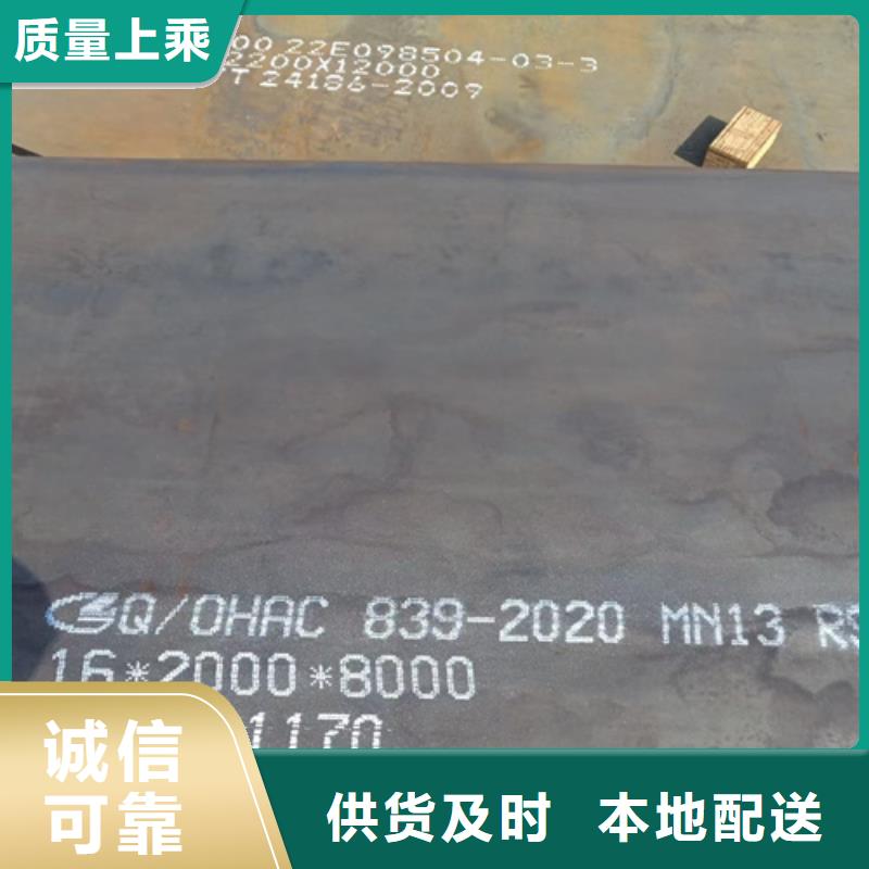耐磨450钢板视频-耐磨450钢板|福建省厦门市|集美|翔安|宁德|龙岩|福州|漳州|三明|泉州|莆田