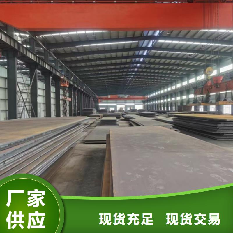 錳十三鋼板現貨報價