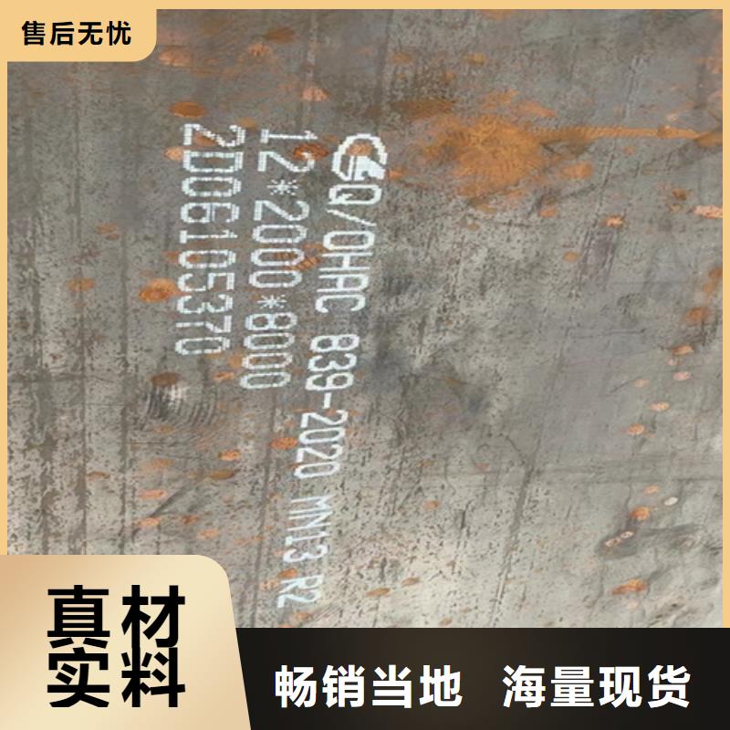 耐磨錳13鋼板價(jià)格合理