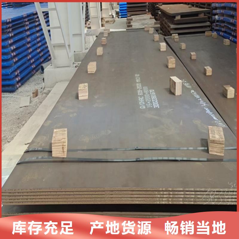 高錳鋼板復合耐磨鋼板暢銷當地