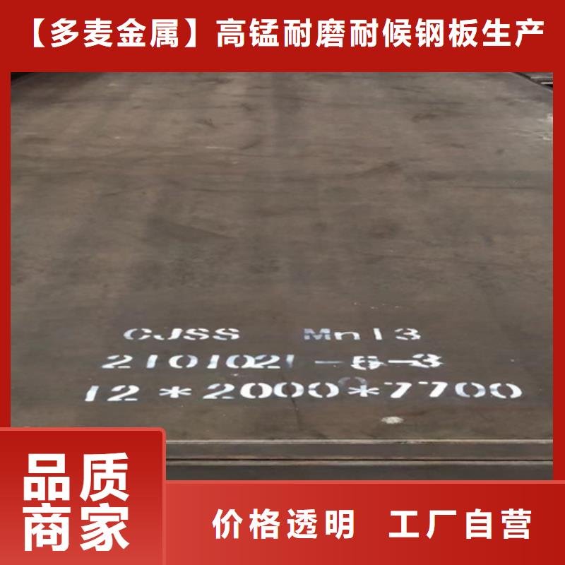 20mn23alv無磁鋼供應商