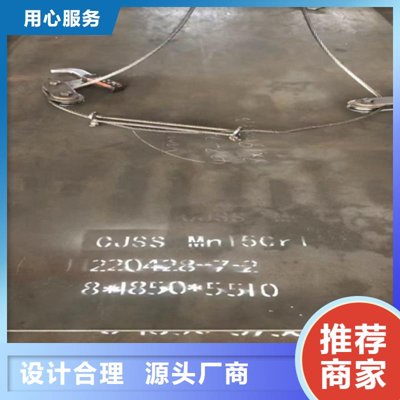 耐磨450钢板视频-抚宁|海港|唐山|廊坊|邢台|保定多麦耐磨450钢板_ 【多麦金属】高锰耐磨耐候钢板生产厂家(秦皇岛市分公司)