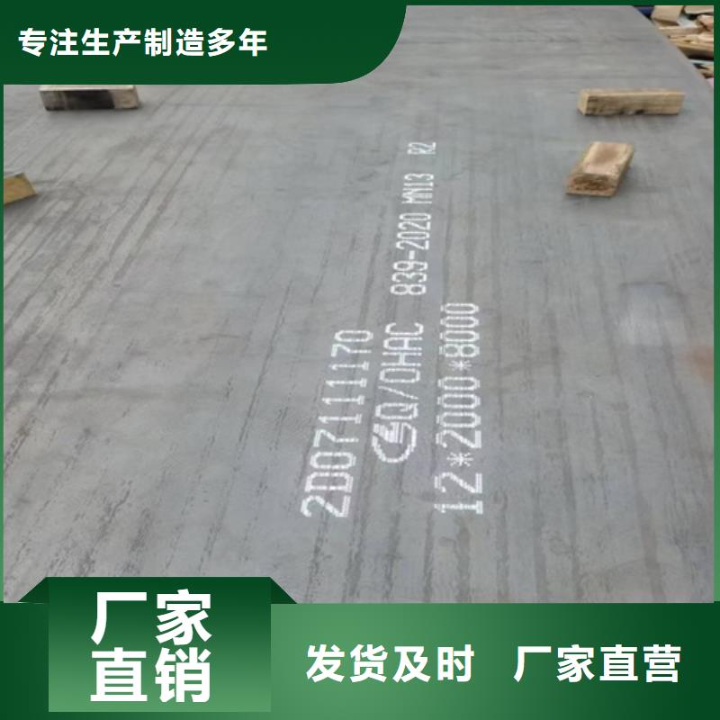 高錳鋼板耐磨鋼板報價一致好評產品