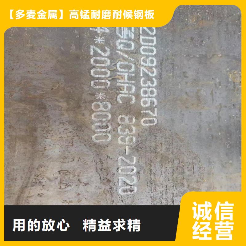 高錳鋼板Q550D鋼板現貨采購