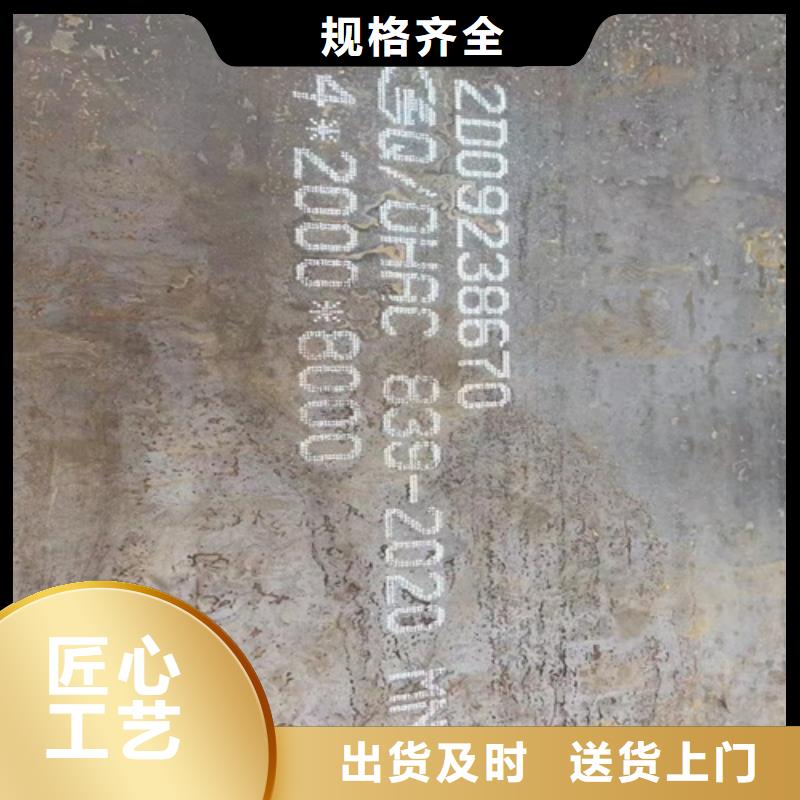 高錳鋼板銹鋼板專業品質