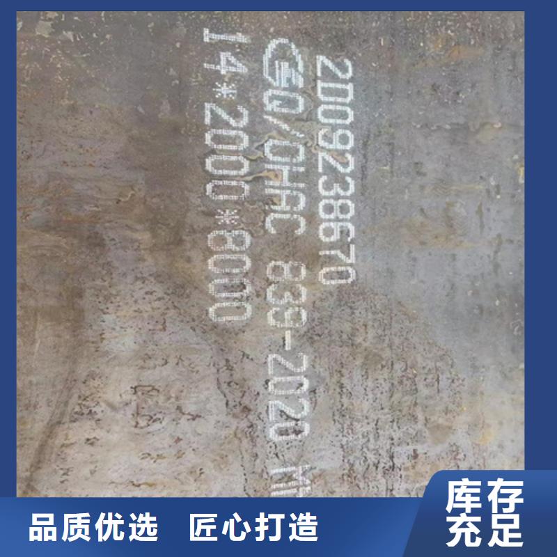 耐磨錳13鋼板價(jià)格合理