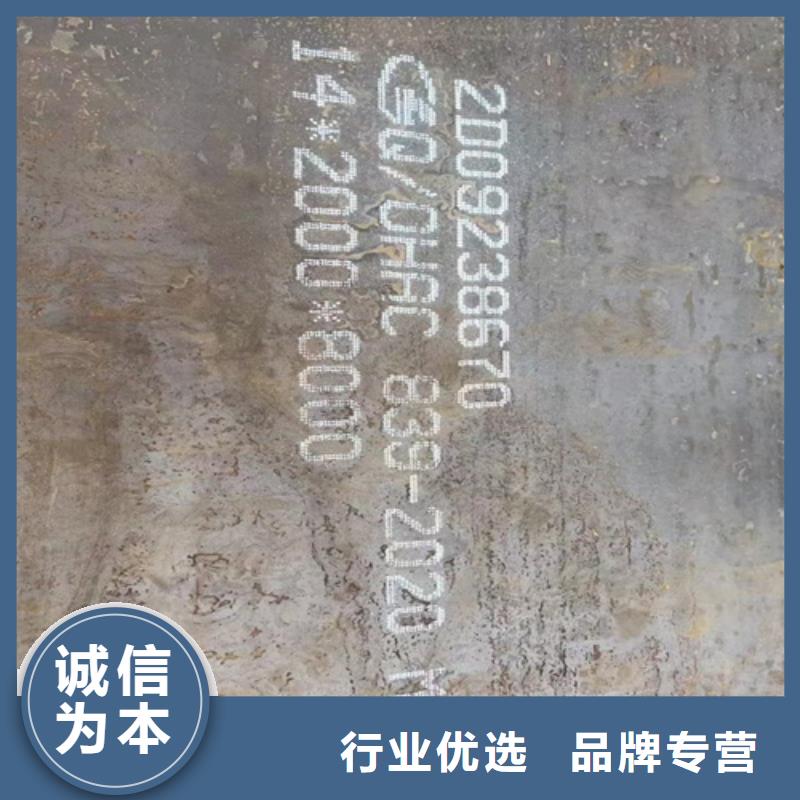 高锰钢板,高锰钢板公司认准大品牌厂家