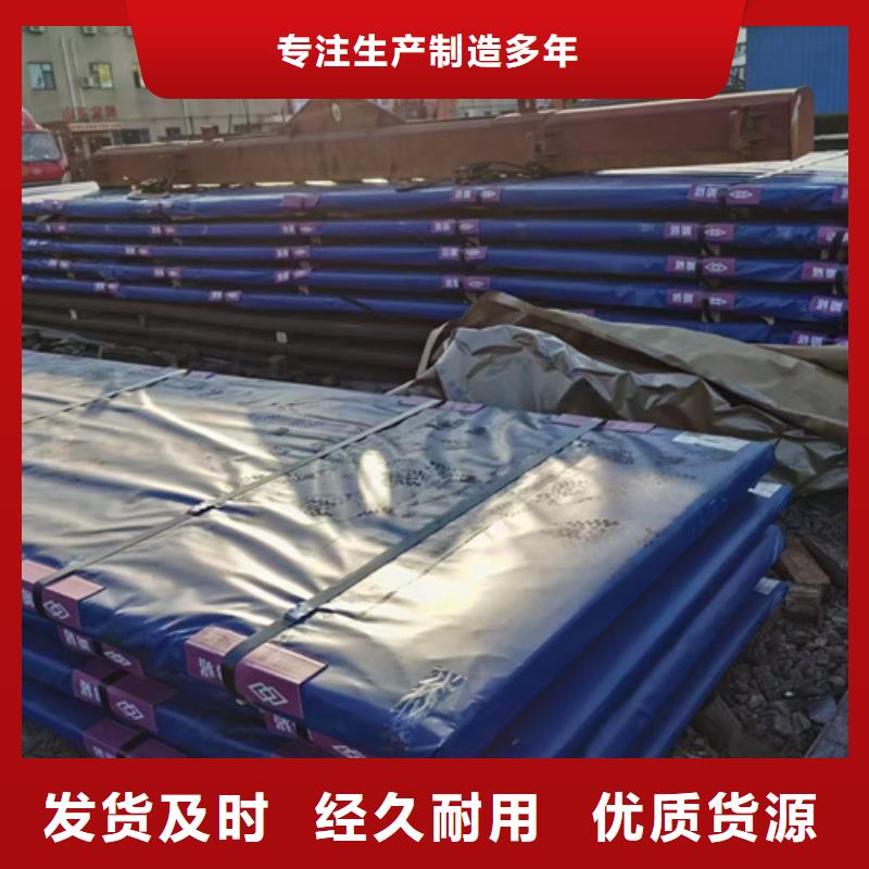 高錳鋼板耐磨400鋼板自主研發