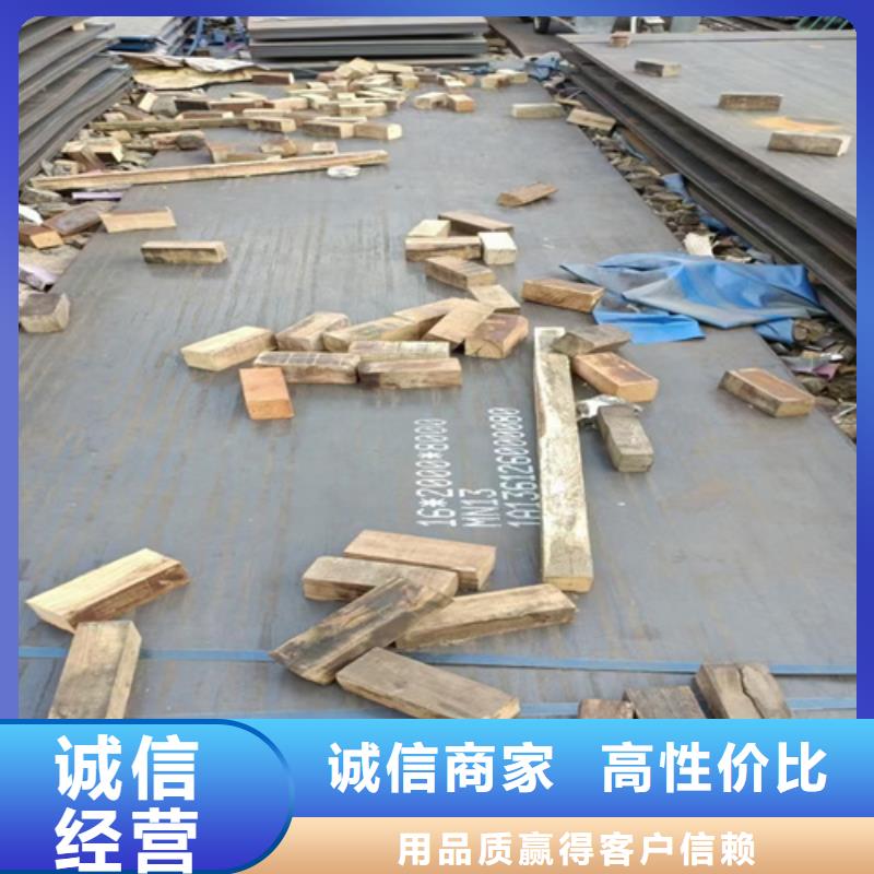 20mn23alv無磁鋼板多少錢一噸