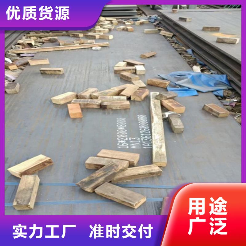 耐磨450钢板视频-抚宁|海港|唐山|廊坊|邢台|保定多麦耐磨450钢板_ 【多麦金属】高锰耐磨耐候钢板生产厂家(秦皇岛市分公司)