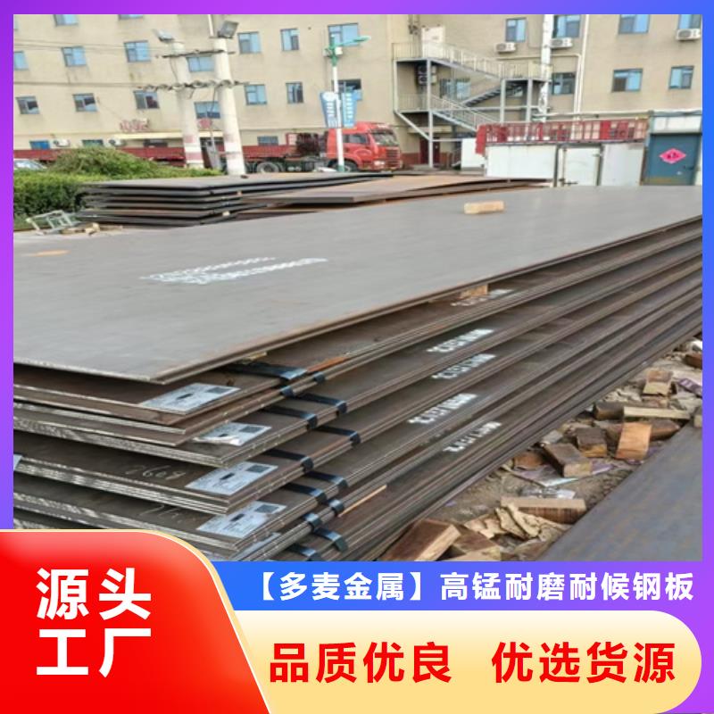 20mn23alv無磁鋼板現貨經銷商