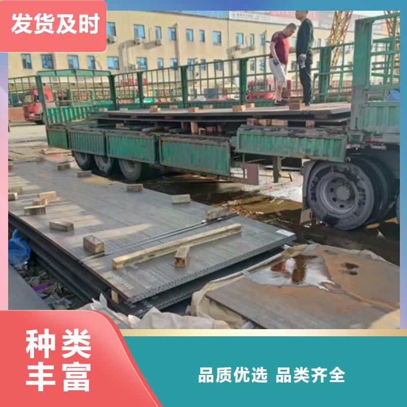 高錳鋼板12cr1mov合金鋼板質量不佳盡管來找我