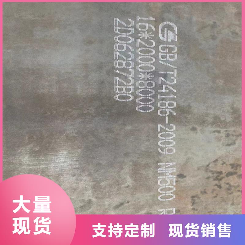 高錳鋼板Q460C高強鋼板價格實在