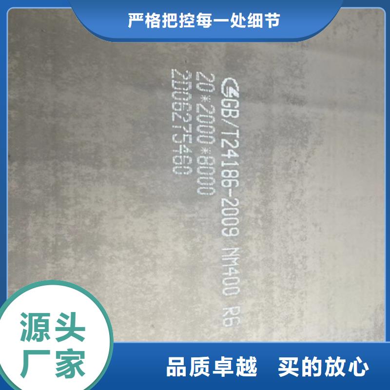 錳十三鋼板現(xiàn)貨經(jīng)銷商