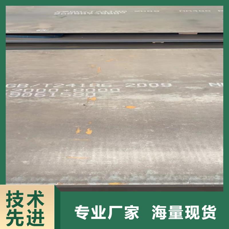 20mn23alv無磁鋼板多少錢一噸