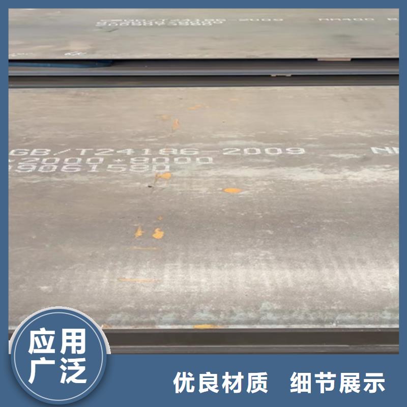 耐磨450钢板视频-抚宁|海港|唐山|廊坊|邢台|保定多麦耐磨450钢板_ 【多麦金属】高锰耐磨耐候钢板生产厂家(秦皇岛市分公司)