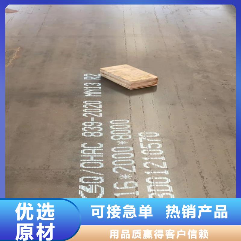 錳十三鋼板現(xiàn)貨經(jīng)銷商