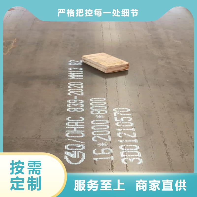 mn13高錳鋼哪里賣