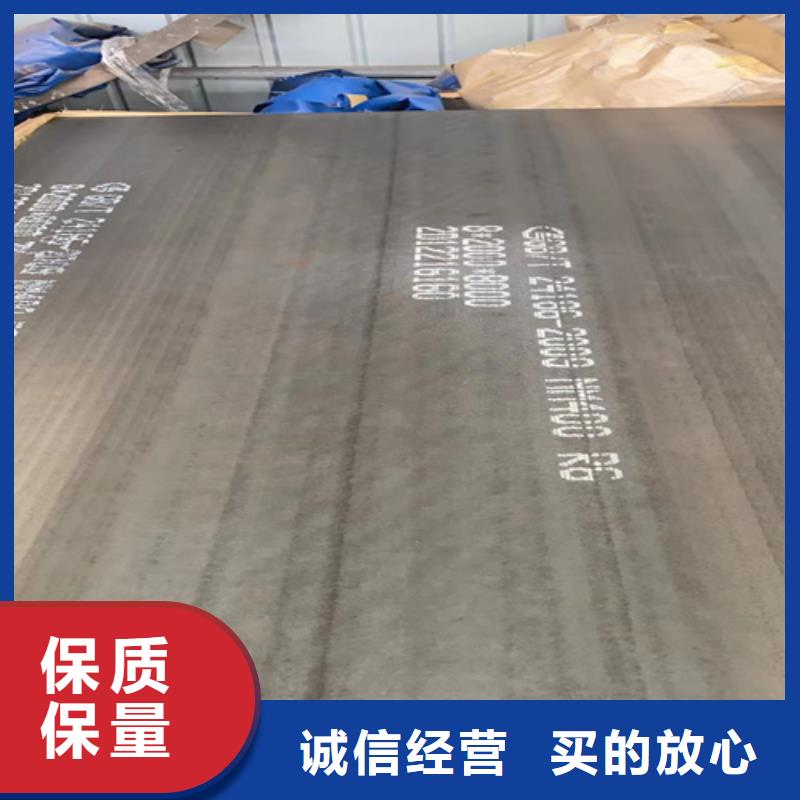 耐磨450钢板视频-耐磨450钢板|福建省厦门市|集美|翔安|宁德|龙岩|福州|漳州|三明|泉州|莆田