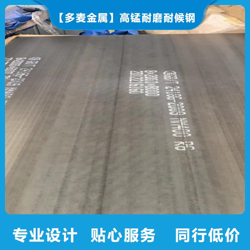 高錳鋼板Q690D鋼板實(shí)體廠家大量現(xiàn)貨