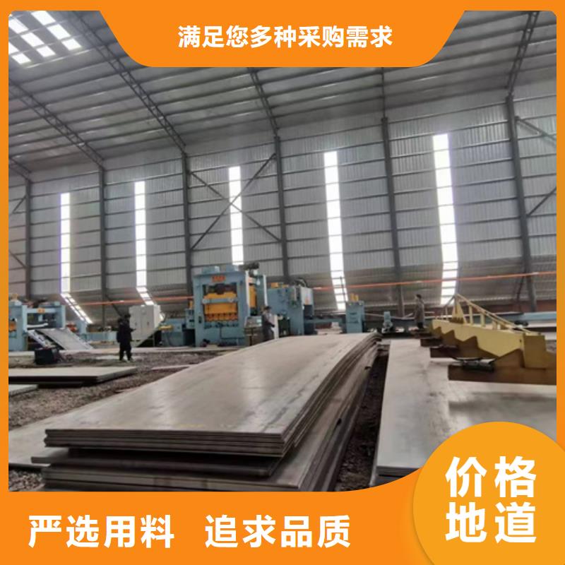 高錳鋼板Q235NH耐候鋼板就近發貨