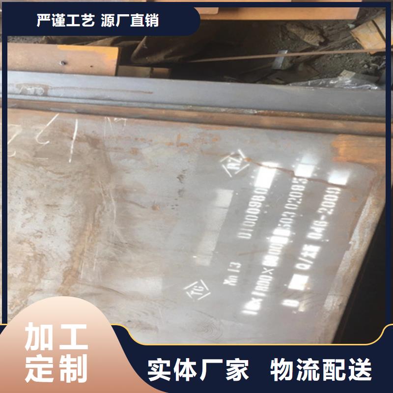 高錳鋼板耐磨鋼板報價一致好評產品