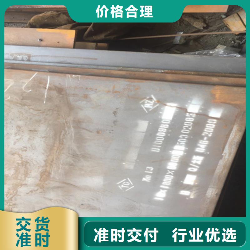 高錳鋼板進口耐磨鋼板一站式廠家