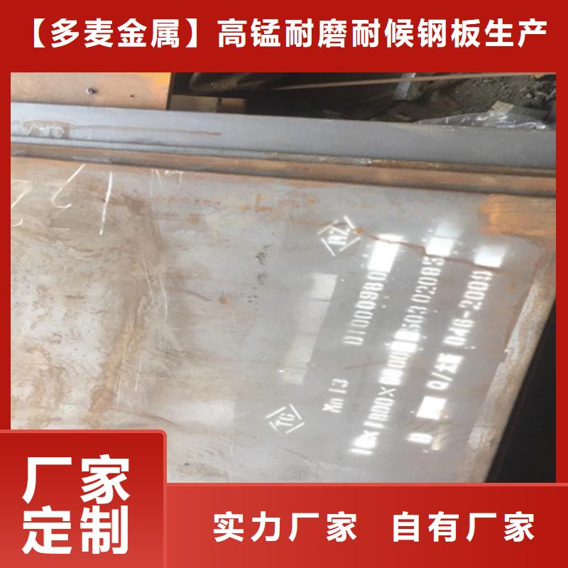 錳13高錳鋼板厚6毫米什么價格