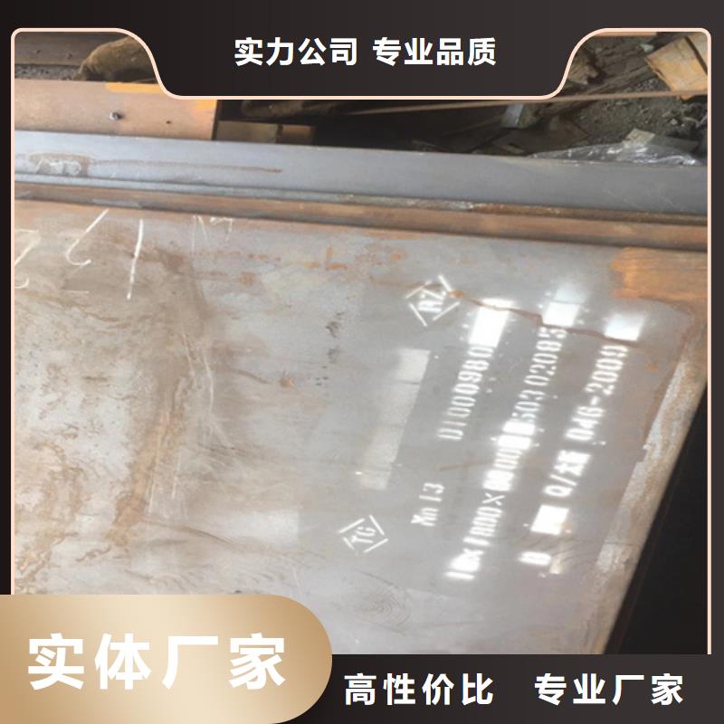 高錳鋼板12cr1mov合金鋼板質量不佳盡管來找我