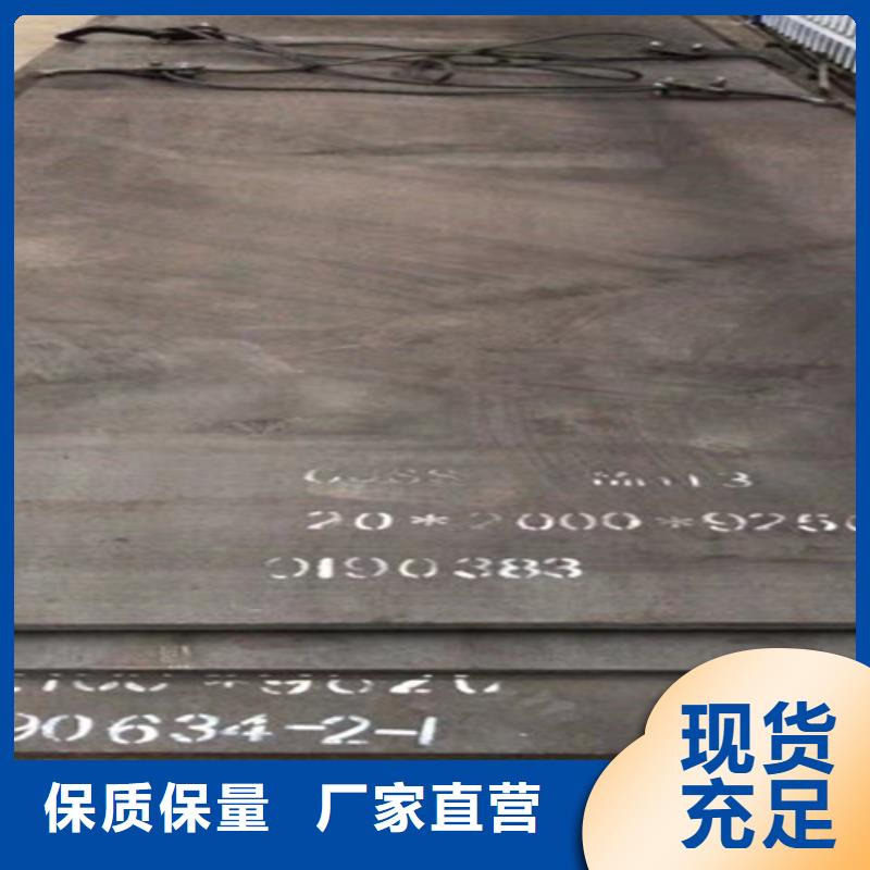 耐磨450钢板视频-耐磨450钢板|福建省厦门市|集美|翔安|宁德|龙岩|福州|漳州|三明|泉州|莆田